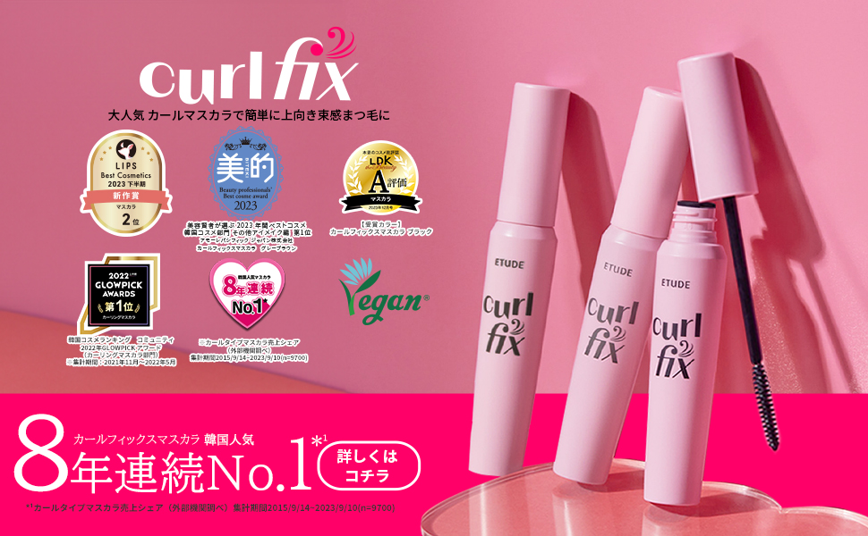 ETUDE公式オンラインショップ限定！サンプルプレゼントキャンペーン