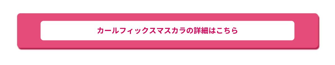 ETUDE公式オンラインショップ限定！サンプルプレゼントキャンペーン