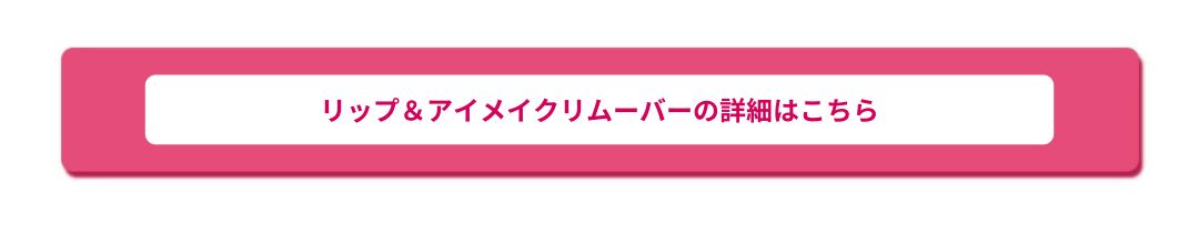 ETUDE公式オンラインショップ限定！サンプルプレゼントキャンペーン