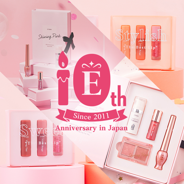 韓国コスメのエチュード Etude 公式通販
