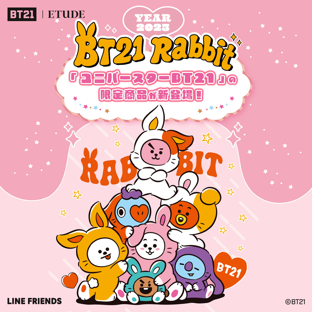 BT21『COOKY ON TOP 2023 New Year Collection』