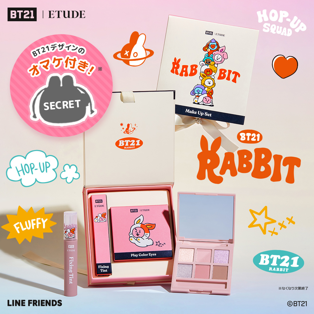 BT21 ETUDE 空箱 3点セット 超ポイントアップ祭 - メイク道具・化粧小物